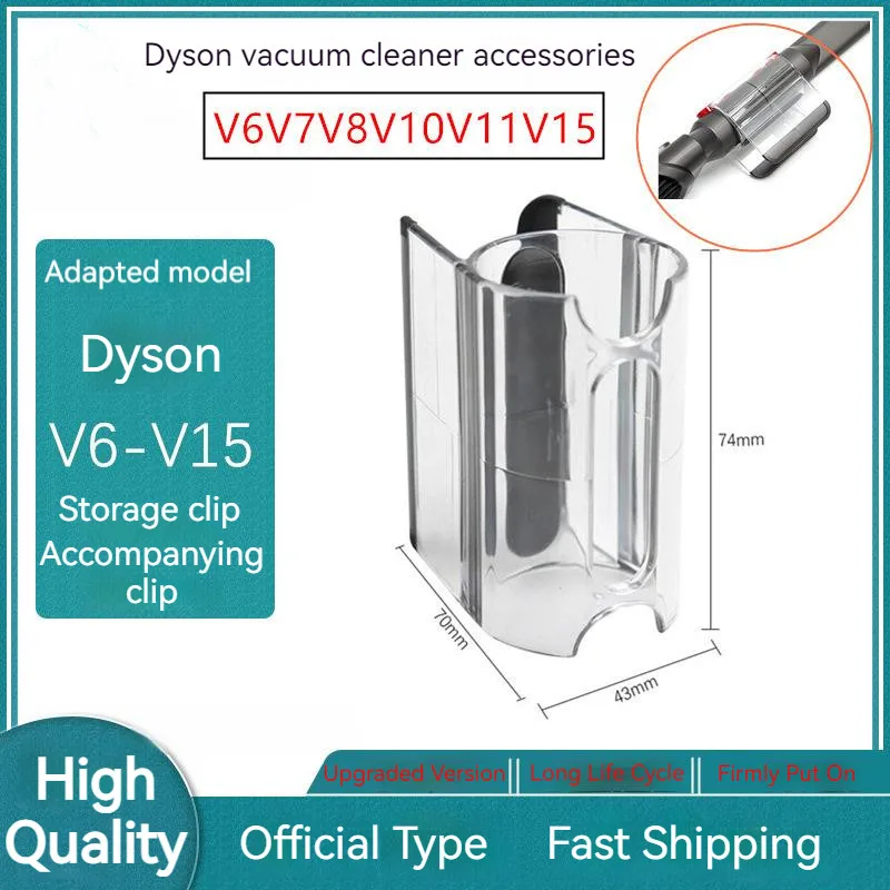 Держатель для пылесоса Dyson V7 V8 V10 V11 V15 V12slim