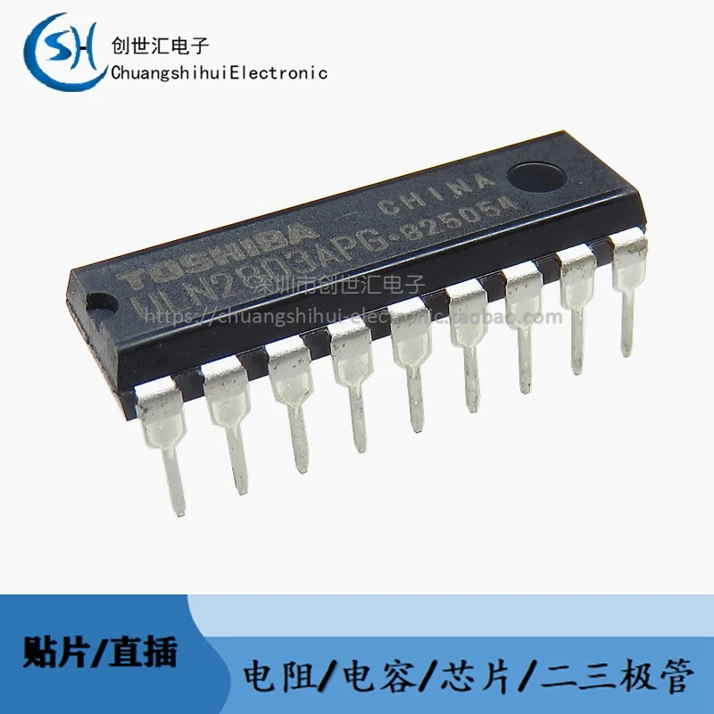 New original ULN2803APG straight plug DIP-18 Darlington transistor ULN2803 ULN2803A