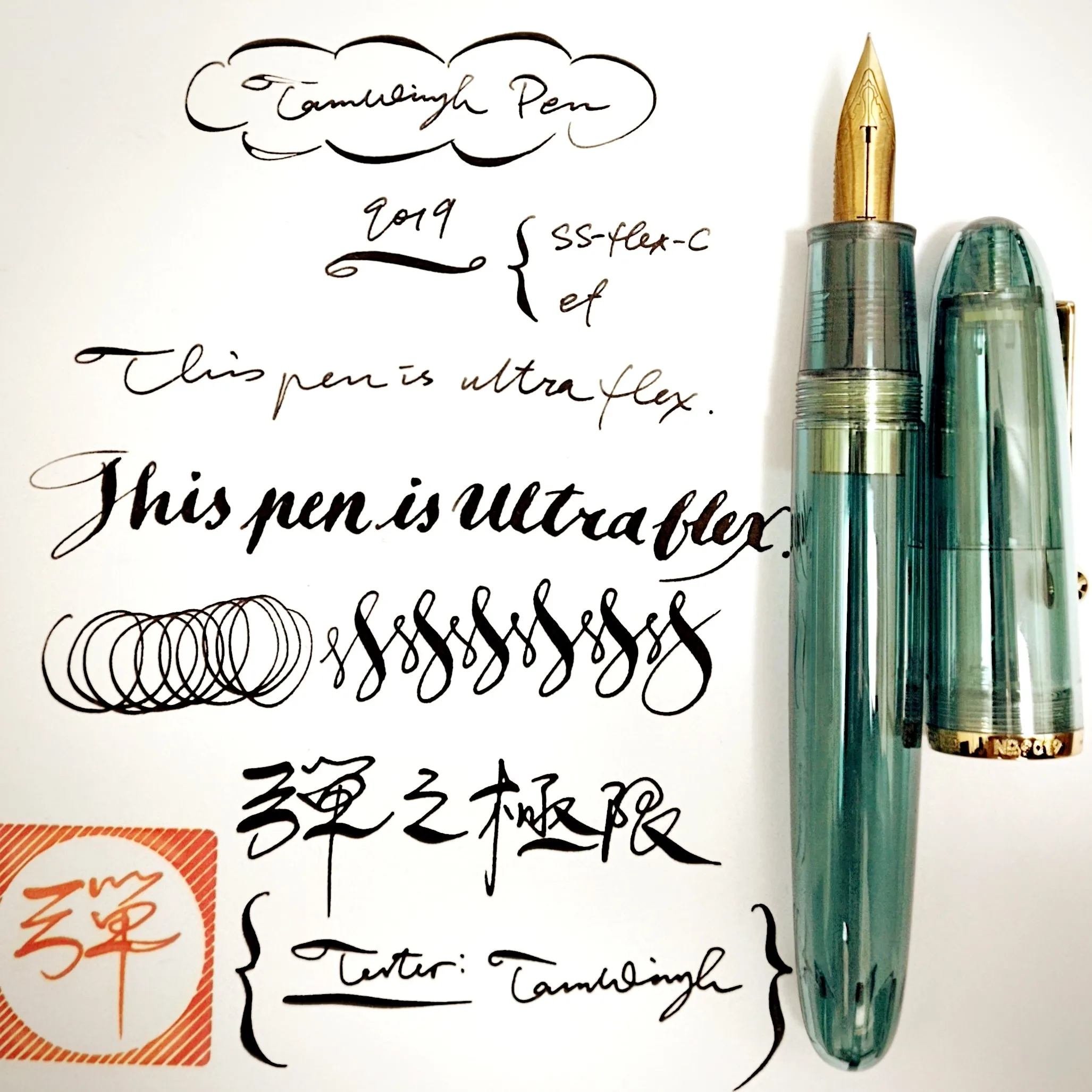 Фото Ручка-перо Jinhao 9019 Amazing Rlastic Super Flex с мягким гибким пером для скетчинга, рисования цветов, круглой и готической каллиграфии, а также для письма №2