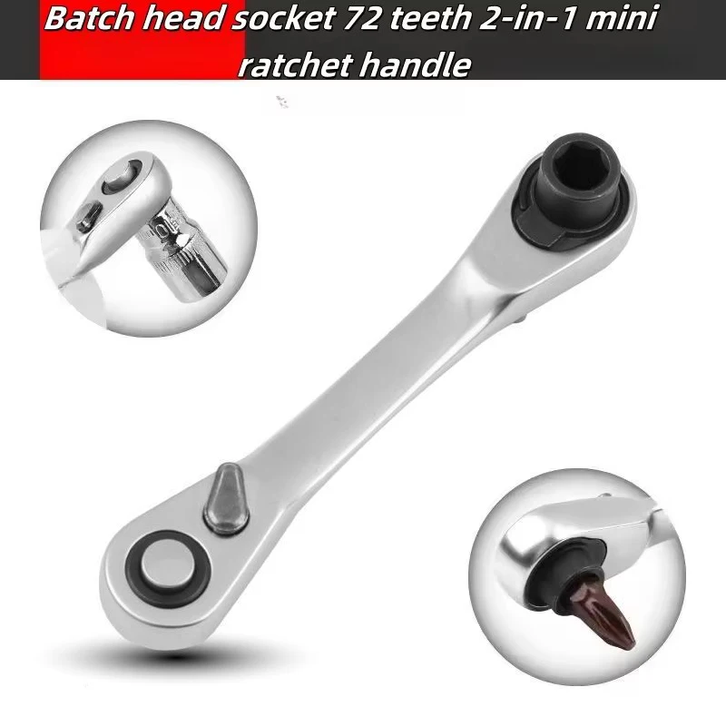 

Hi-Spec мини-ключ с трещоткой