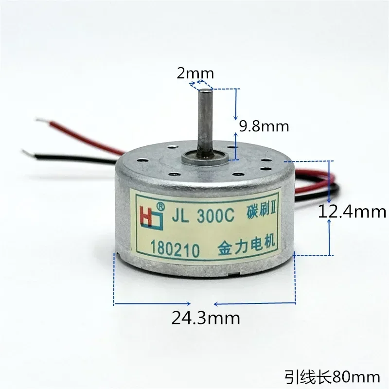 Фото RF-300CA Мини бесшумный 24 мм круглый двигатель шпинделя постоянного тока 3 В 5 В 6 В микро угольная щетка двигатель 9 мм длинный вал DIY игрушечный вентилятор модель солнечной энергии №4