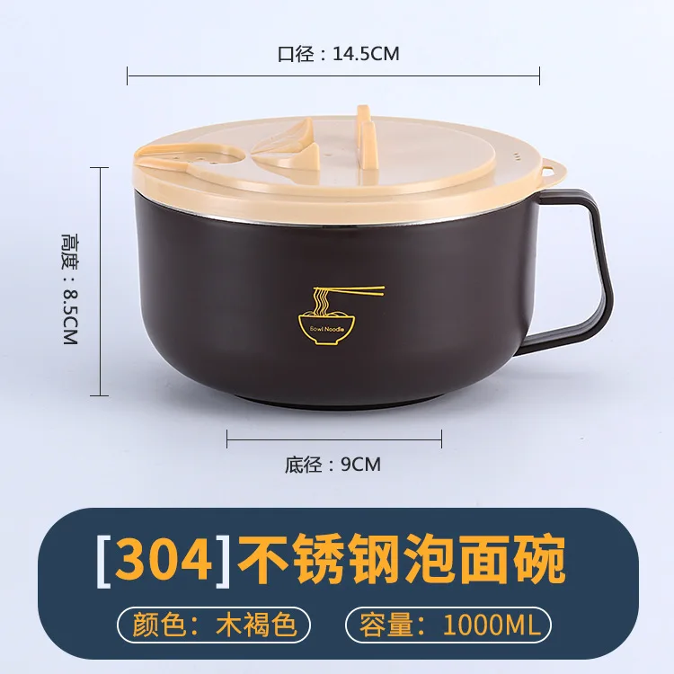 

Миска для рамена из нержавеющей стали