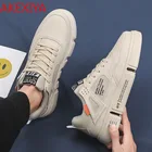 Кеды мужские из искусственной кожи, низкие кроссовки, на шнуровке, плоская подошва, Повседневная летняя обувь