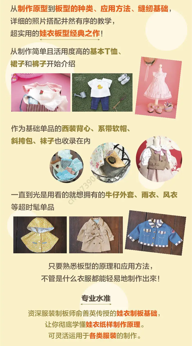 Рисунок 5 - Ручная работа, сделай сам