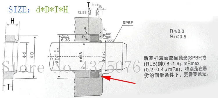 130*145/135*150/140*155/150*162/165/160*175/170*185/10.2/16 пылезащитное кольцо типа WP6 уплотнение