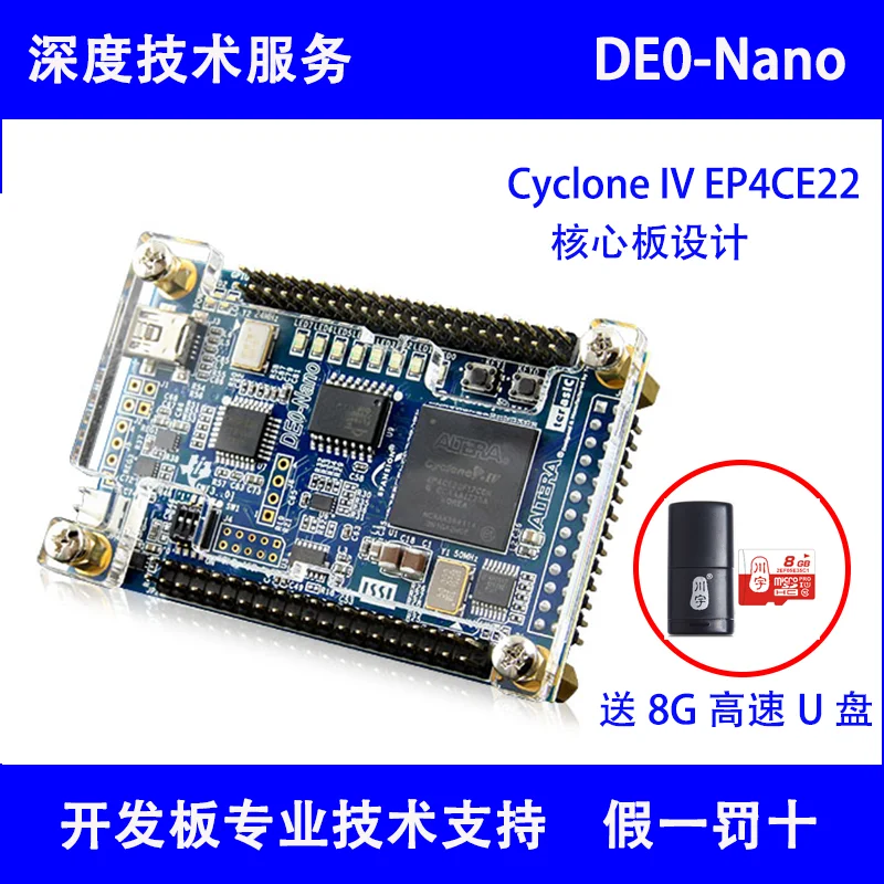 Плата разработки FPGA DE0-Nano Cyclone 4 EP4CE22