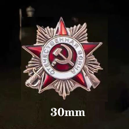 Советский орден обороны, первый класс светлана сорока первый раз в пятый класс