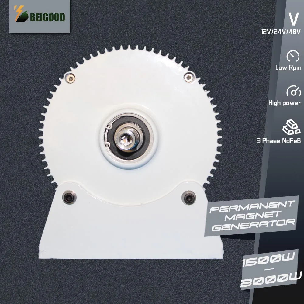 Генератор ветряной турбины 3000 Вт 12 В 48