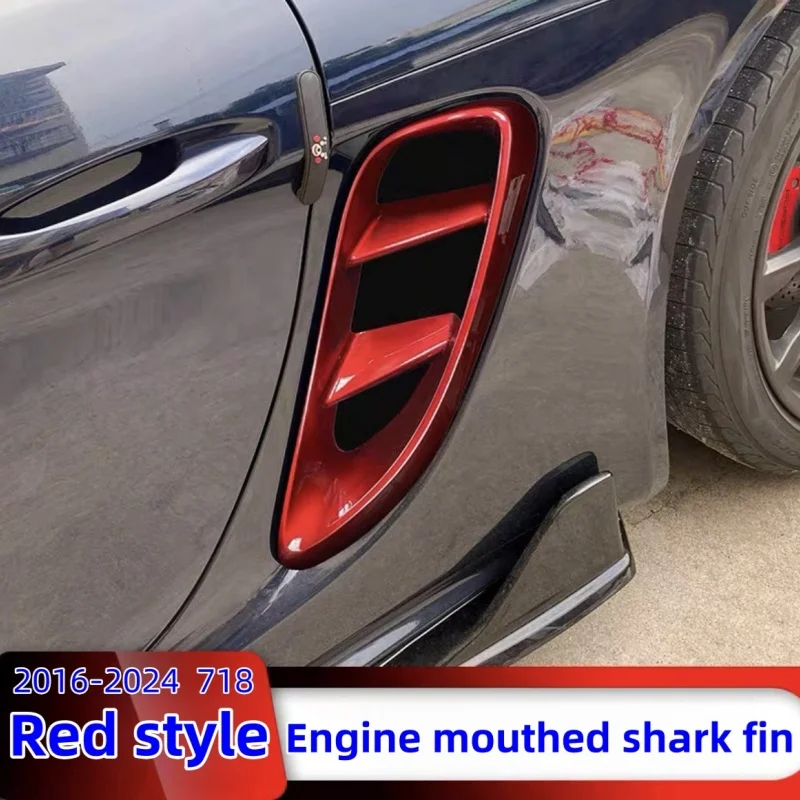 Подходят для Porsche 718 модернизация воздуховыпускного отверстия двигателя