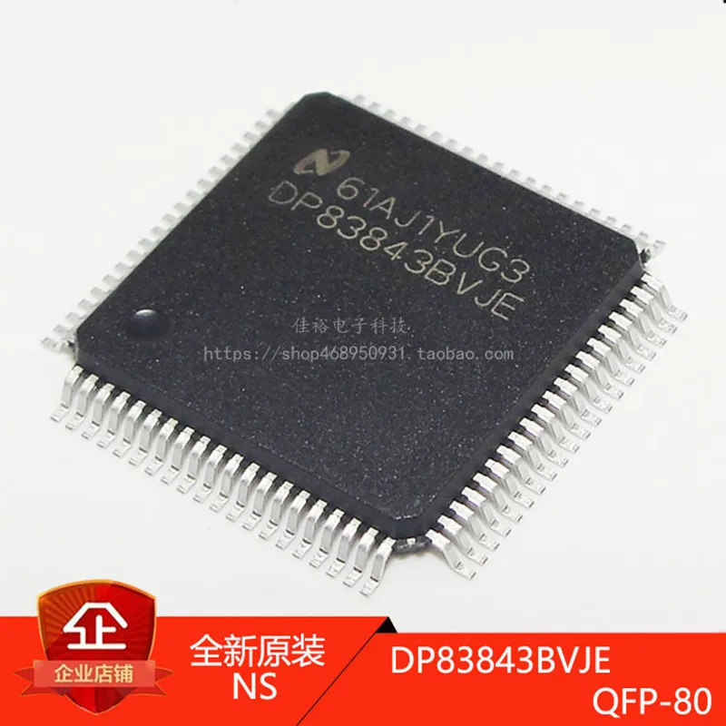 

5 шт./партия, DP83843BVJE/NOPB DP83843BVJ DP83843 80mqfp в 2023 году, новый оригинальный