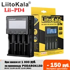 Зарядное устройство LiitoKala Lii-PD4, с ЖК-дисплеем, для батарей 18650, 26650, 21700, 18350, 3,73,21,51,2 В, AA, AAA, NiMh, литиевых