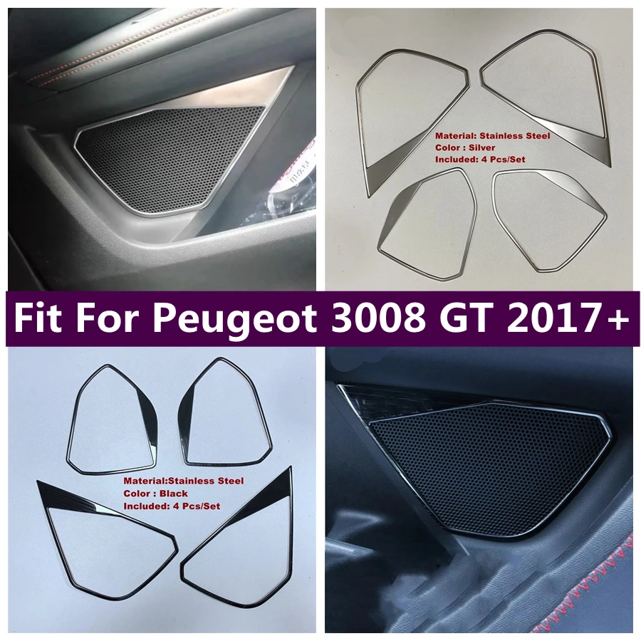 Внутренняя боковая дверь стереодинамик аудиодинамик декоративная рамка