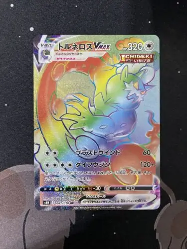

PTCG Pokemon s6H 087/070 Tornadus VMAX HR Sword & Shield Collection Mint Card