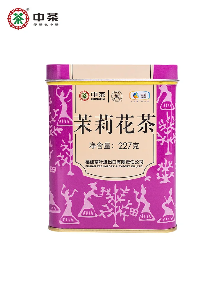 

China Time-honored Brand CHINATEA Butterfly Brand Special grade Jasmine tea Purple canned 227g(8 oz)health and wellness products