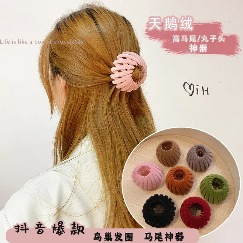 

Korean Flocking Headdress High Ponytail Artifact Elegant Hair Clip Bird's Nest Grip Hair Band Headdress