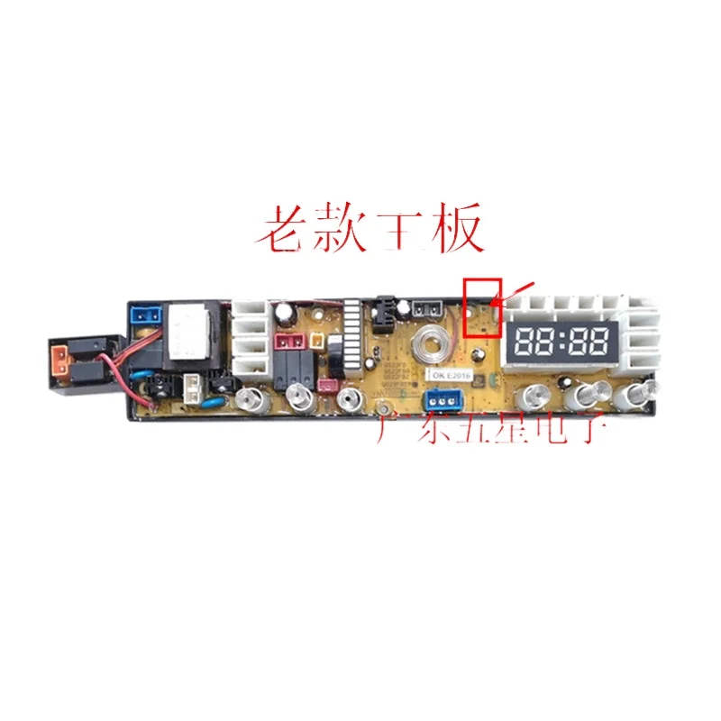 

Компьютерная плата для стиральной машины Φ XQB85-8585 панель управления Qs22fbr