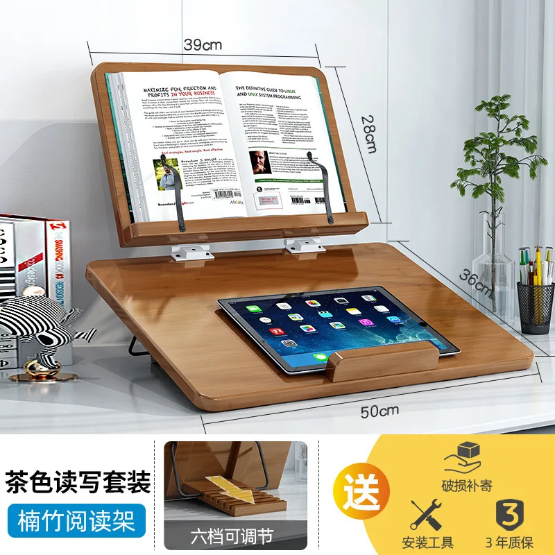 

Настольная подставка для книг Nanbamboo