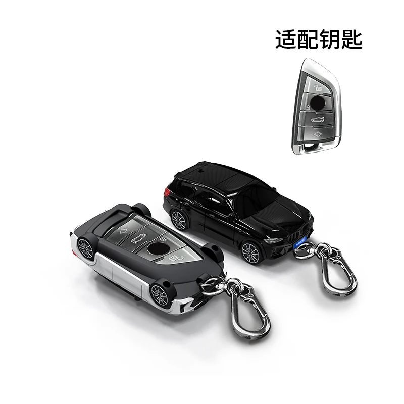 Для BMW X3 автомобильный Стайлинг для Bmw F20 G20 G30 X1 X4 X5 G05 X6 умный чехол-брелок