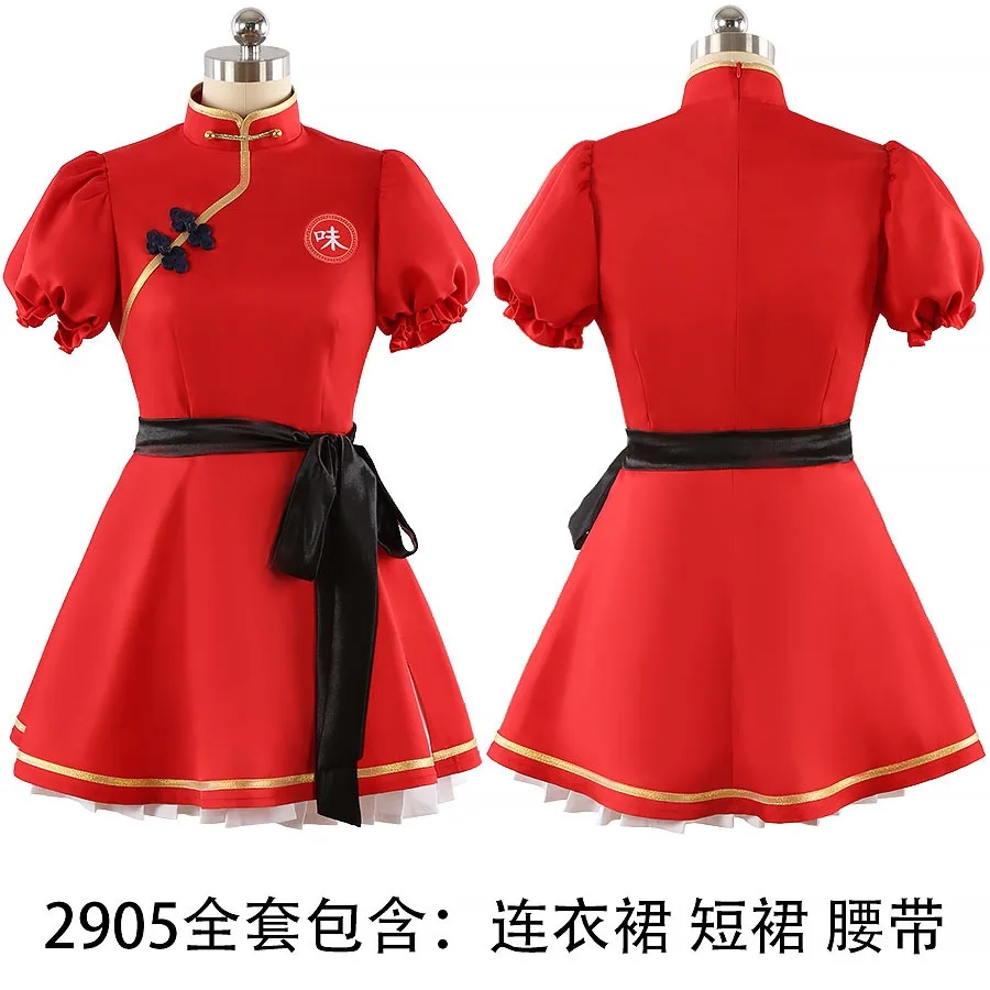 Akeshiro Rumi Косплей Костюм Игра Синий Архив Платье Аниме Одежда Хэллоуин