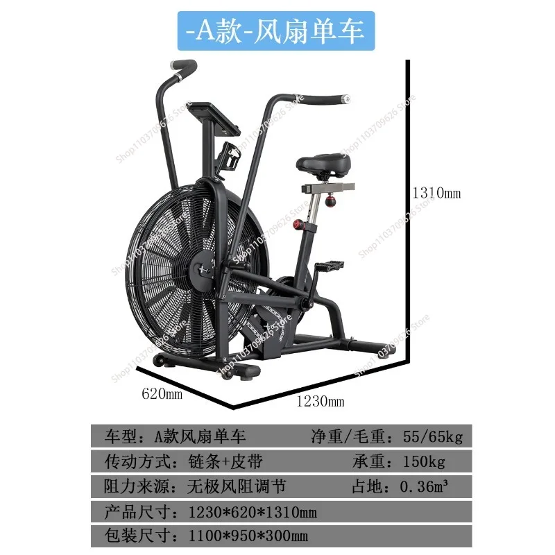 Штурмовой аэробайк классический черный