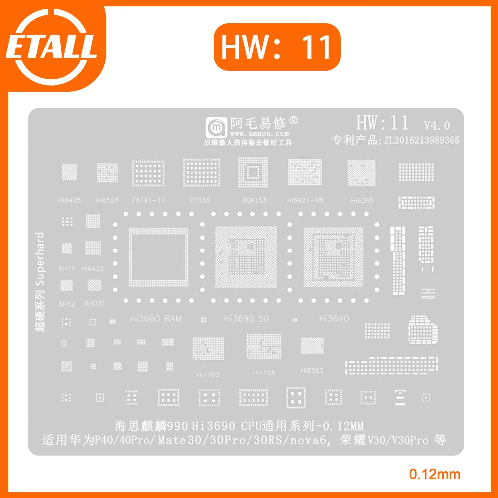 Amaoe HW11 BGA Reballing Stencil For Huawei Mate 30 Pro RS Mate30Pro Nova6 Honor V30 V30Pro Kirin990 HI3690 CPU Planting Tin Net