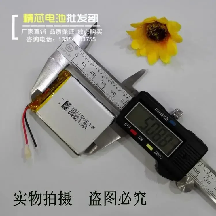 Фото Новая литиевая батарея E Y70 Navigator 3.7V, доставка Luhang, 504050, для маленьких колонок T71, универсальных MP5, C430, Тайвань, перезаряжаемая Li-ion C №2