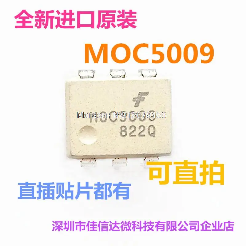 

10 шт./лот MOC5009 DIP6/SOP6