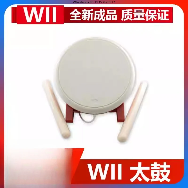 Фото Новый игровой барабан Taiko Daren, совместимый с Wii/SWITCH/PS4, подходит для электронных барабанных периферийных устройств, для барабанщиков. №3