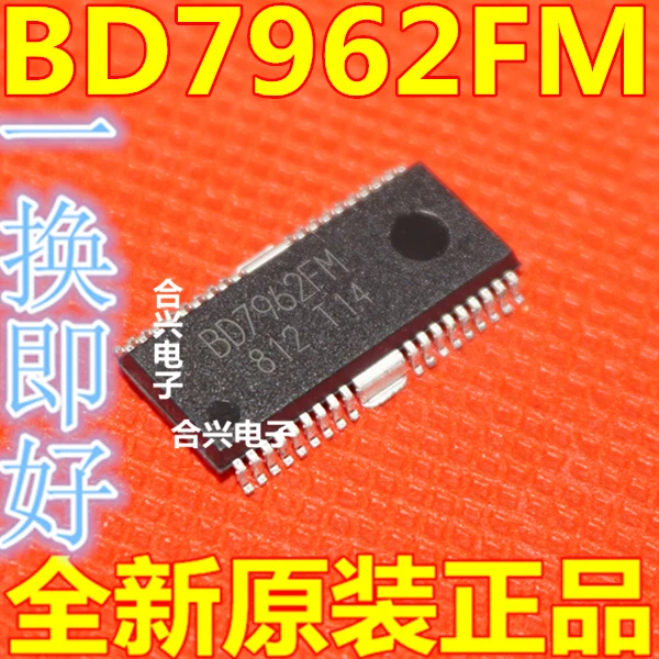 

Бесплатная доставка BD7962FM CD/DVD 10 шт.