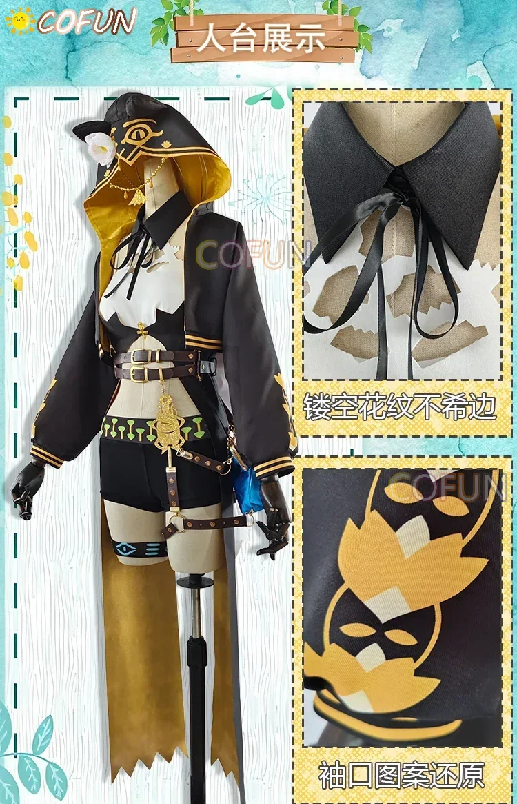 COFUN Arknights Pepe Косплей Костюм Женский Cos Game Аниме Вечеринка Униформа Хэллоуин Играть