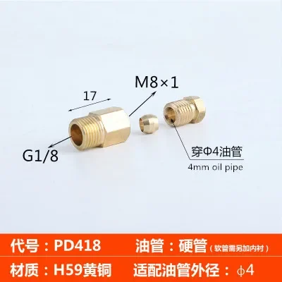 

Латунные фитинги для масла 5 шт. 4-8 мм