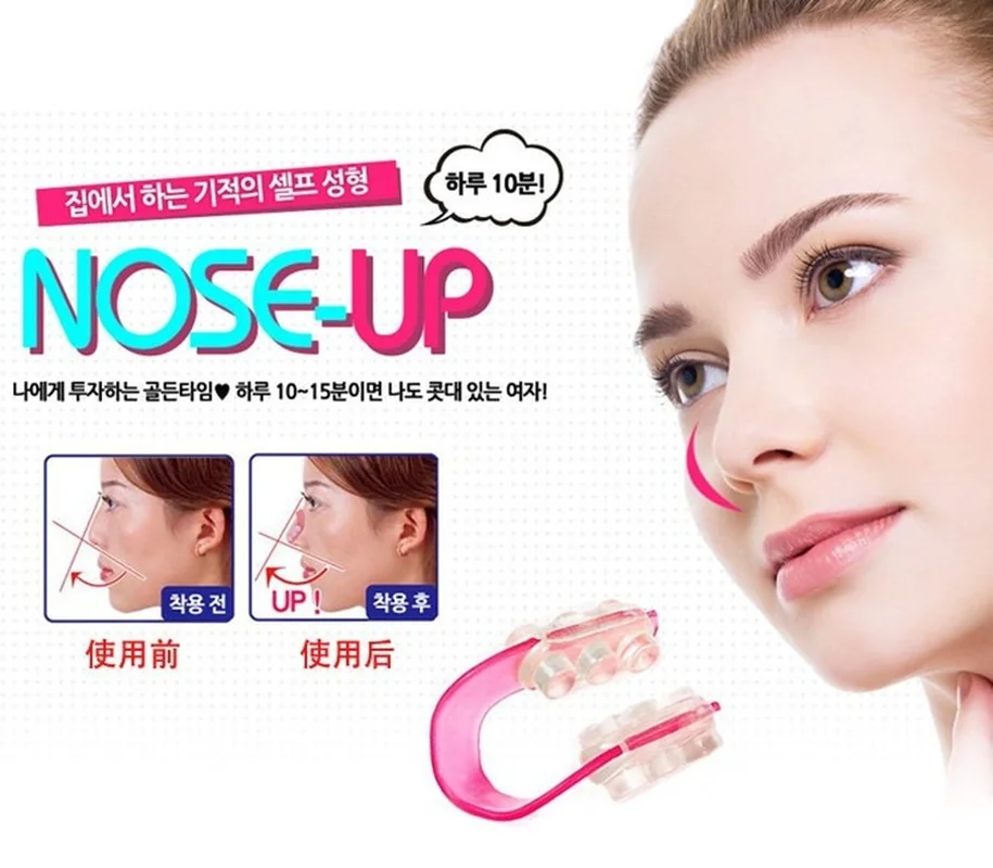 

nose clip nose up shaping shapers massager Lifting Bridge straightening beauty clips massager correction set face care tools