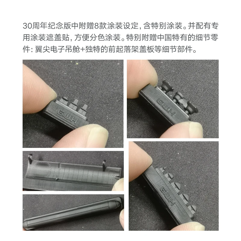 Great Wall Hobby S4818 1/48 Su-27 Flanker-B Heavy Fighter Service в Китае 30-й масштабной модели комплект