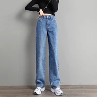 womens jeans 2022 trend elastic high waist denim streetwear pants casual vintage blue black wide leg jeans boyfriend y2k jeans