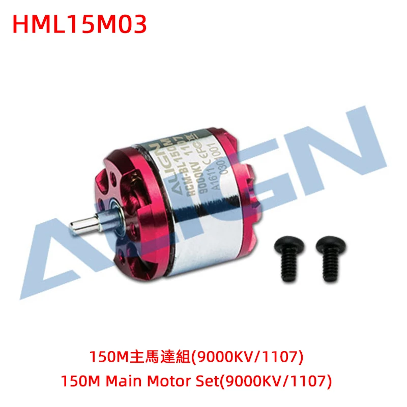 Комплект главного двигателя 150MT HML15M03/HML15M02A