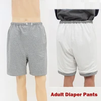 adult diaper pants washable diapers shorts incontinence care pants anti bed wetting impermeable elderly long pants breathable