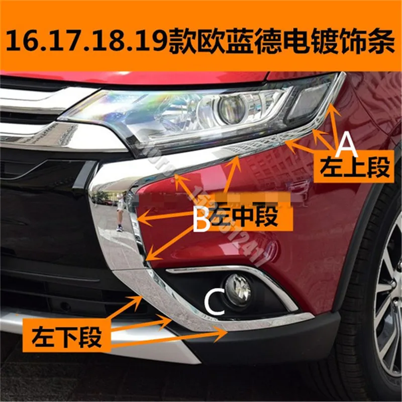 

Car Styling ABS electroplated car front bumper bar trim Front fog lampshade trim for 2016 2017 2018 Mitsubishi Outlander