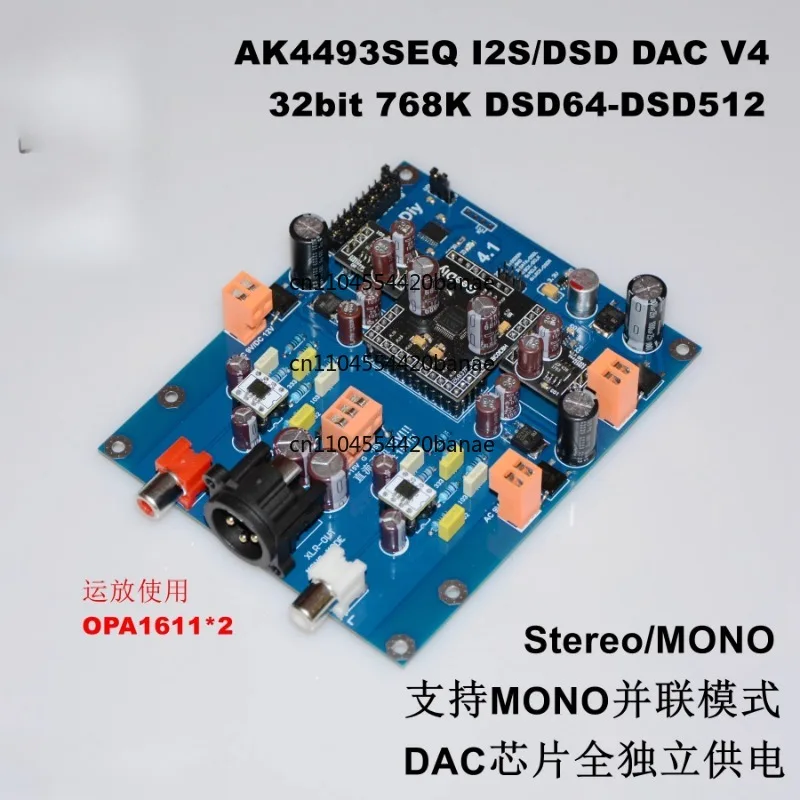 Фото AK4493SEQ I2S/DSD ЦАП декодер 32 бит 768K DSD512 поддерживает параллельное соединение №1