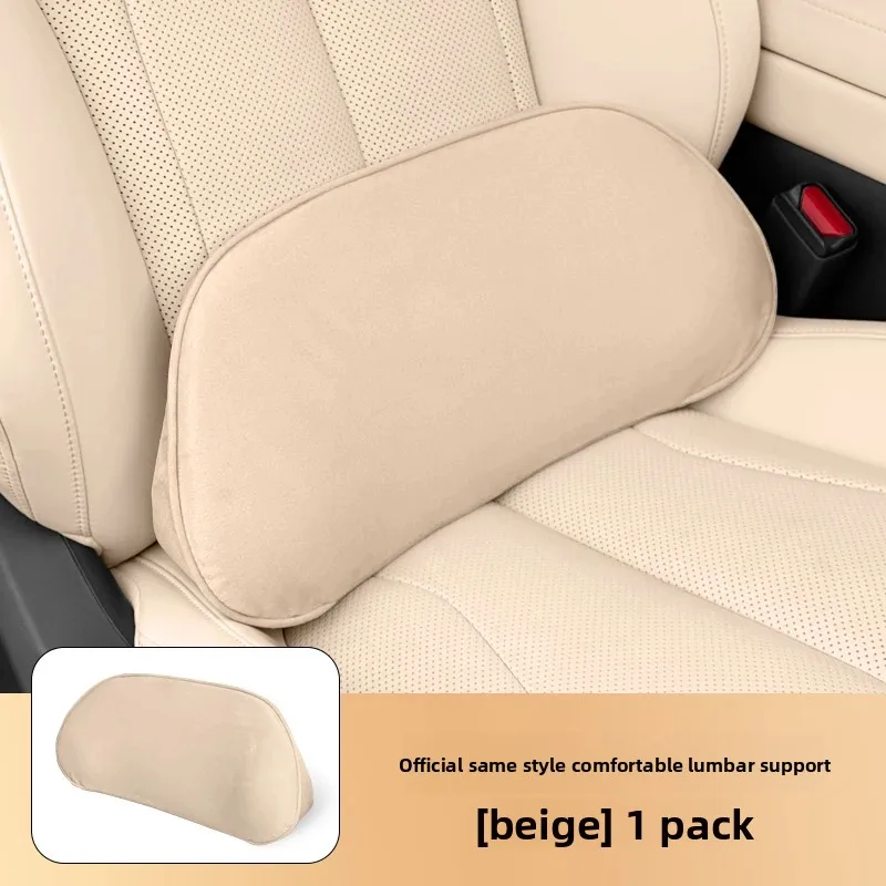 Подголовник автомобиля, подставка для талии, подушка для шеи, салон автомобиля, поддержка талии, продукты для Xiaopeng Xpeng G3/G6/G9/X9/P7 +