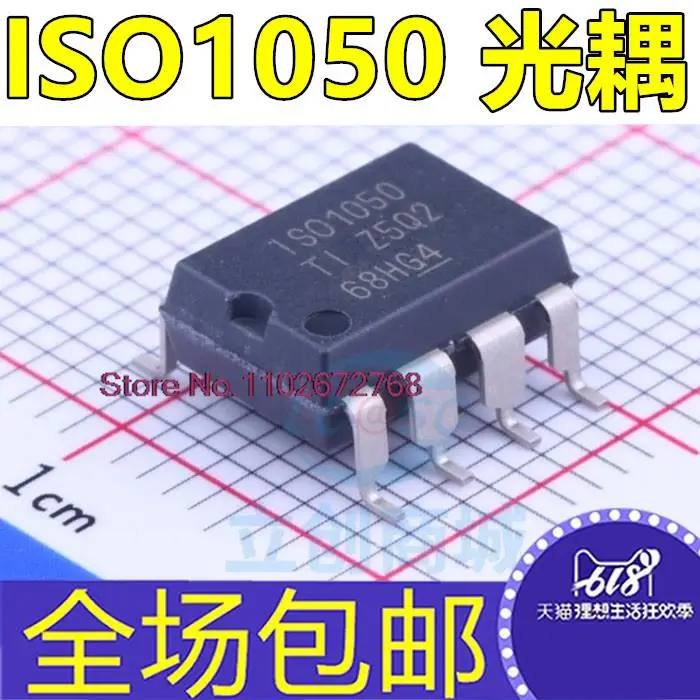 10 шт./партия, ISO1050DUBR ISO1050DUB ISO1050 SOP8