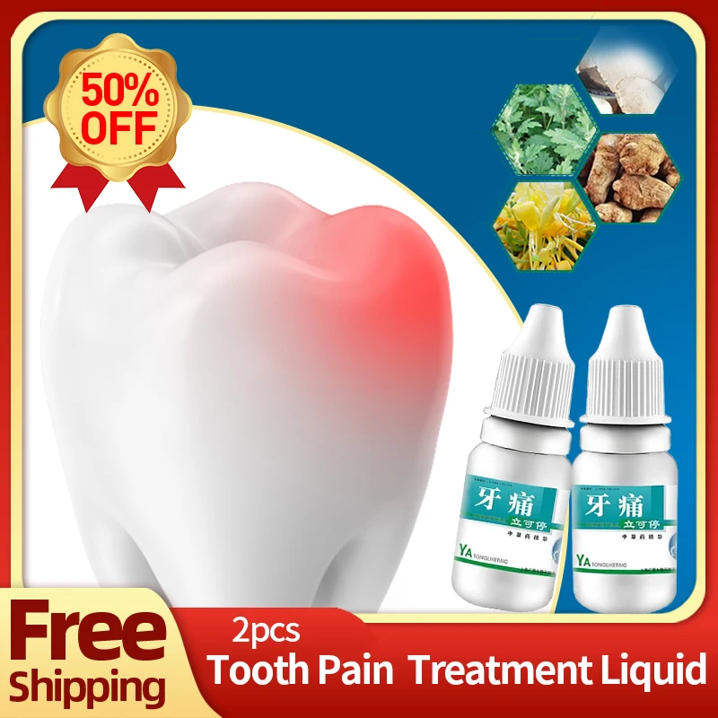 

Лечение боли в зубах, травяная жидкая кариес, кариес, перидонтит, антибактериальная зубная боль, восстанавливающая медицина 10 мл