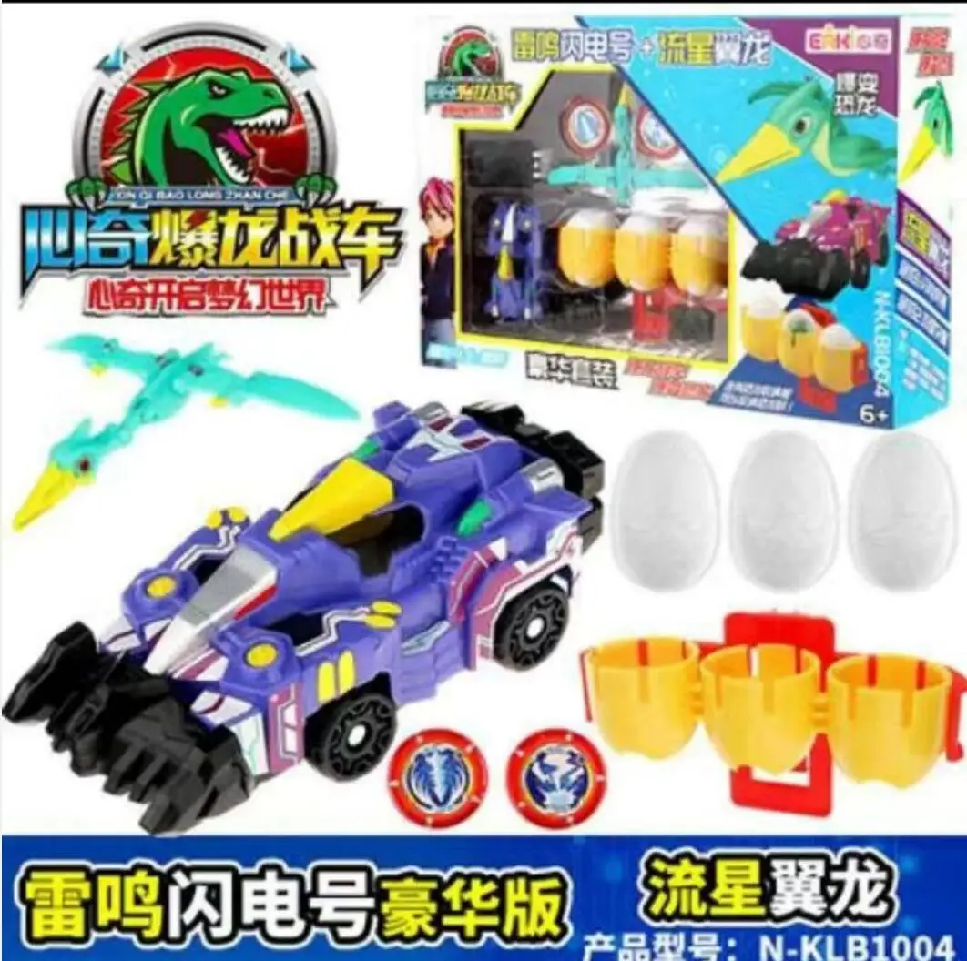 

Burst Speed Wild Deformation Robot Toy Car Action Figures Flips Capture Transform Robot Car With Dinosaur Egg For Kids Gift 7