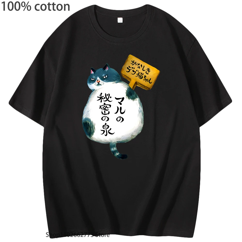

Sad Fat Cat Shirts Holding A Wooden Card T-Shirts Women Korean Style Cartoon Tshirt 100% Cotton Tees Manga/Comic Top Y2k Clothes