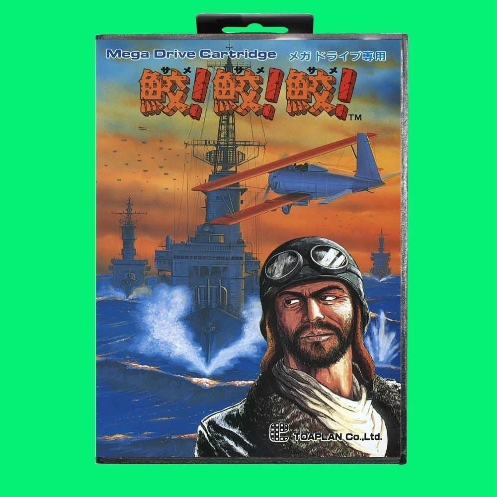 Игровой картридж Fire Shark 16-битная игровая карта MD с крышкой JP розничная коробка для