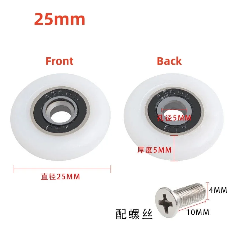 

Ролики для раздвижных дверей 19/23/25 мм