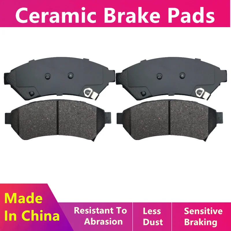 Передние тормозные колодки для Buick Gl8 Lacrosse/автозапчасти D1075