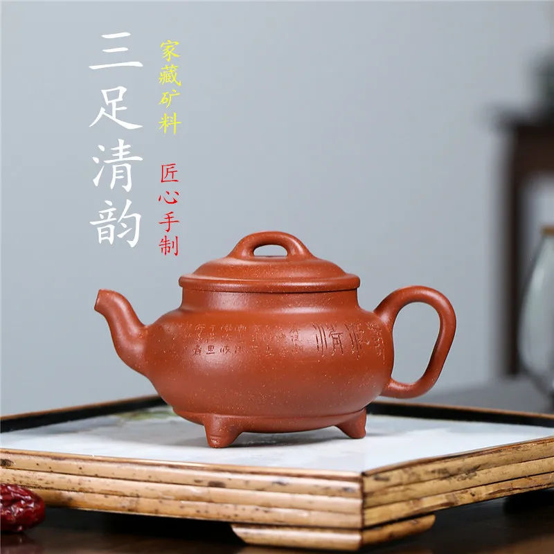 

Yixing Famous Handmade Purple Clay Pot Raw Ore Red Drop Slope Three Feet Qingyun Kung Fu Tea Set Teapot One Agent
