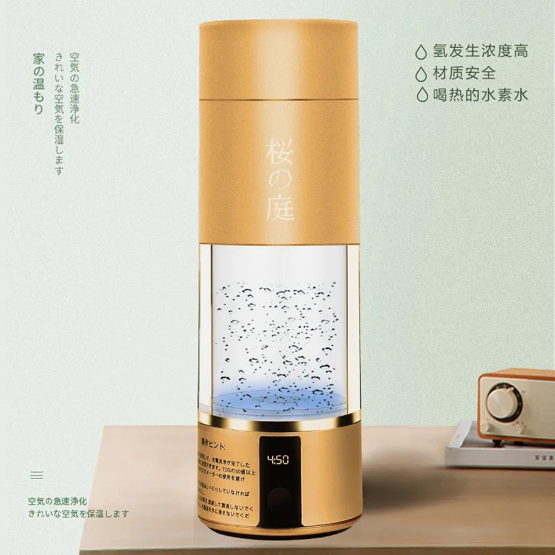 Бутылка для богатой водородной воды квантовая японская емкость с отрицательными