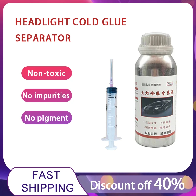 500ml Cold Glue Separation Liquid For Car Headlight Disassembly Tools Lamp Replacement Kit Sealant Glue Car Accessories