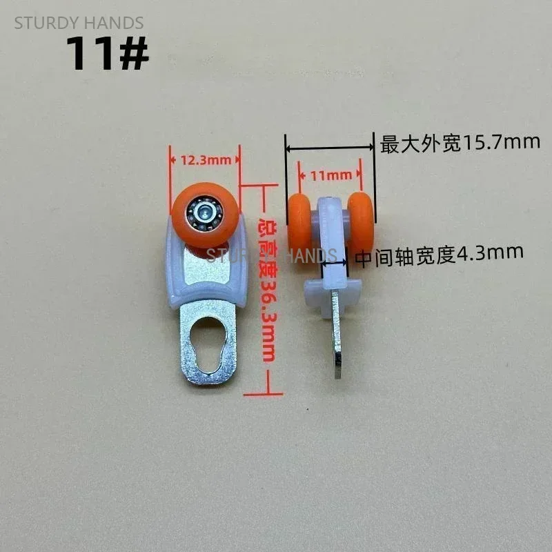 30 шт. пластиковые металлические бесшумные подшипники шкив для штор старомодные